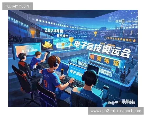 电竞与传统体育融合赛事试水受关注