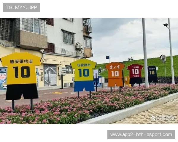 足球球迷文化成为城市新名片