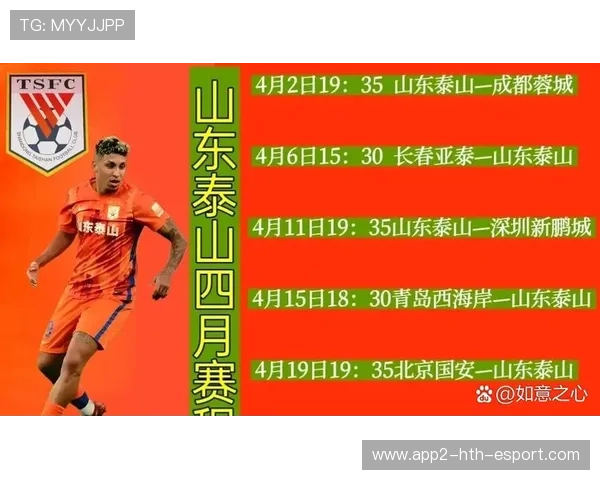 中国足球联赛主队与客队差异所带来的客场挑战，足球比赛主客队