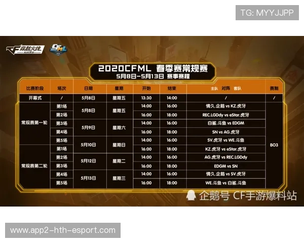 联赛推广青少年观赛优惠票 改善观众结构，青少年赛事活动