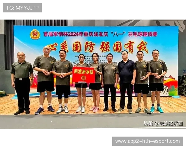 记录退役军人参与体育赛事的传播平台机制，退役军人文体活动有哪些