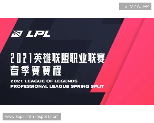 职业联赛赞助商的品牌激活策略分析